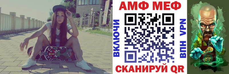 Амфетамин 97%  блэк спрут зеркало  Домодедово 