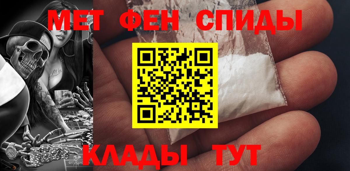 АМФ Розовый Домодедово