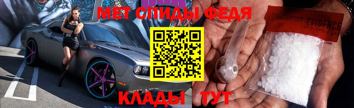 Amphetamine  Amphetamine  Вход с VPN  АМФ Розовый  Домодедово 