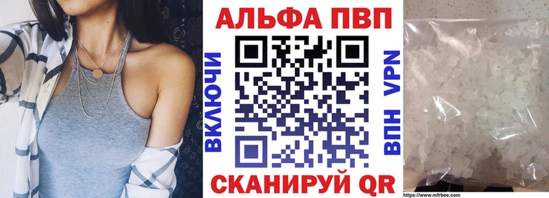 даркнет сайт  блэк спрут tor  Альфа ПВП кристаллы  Домодедово 