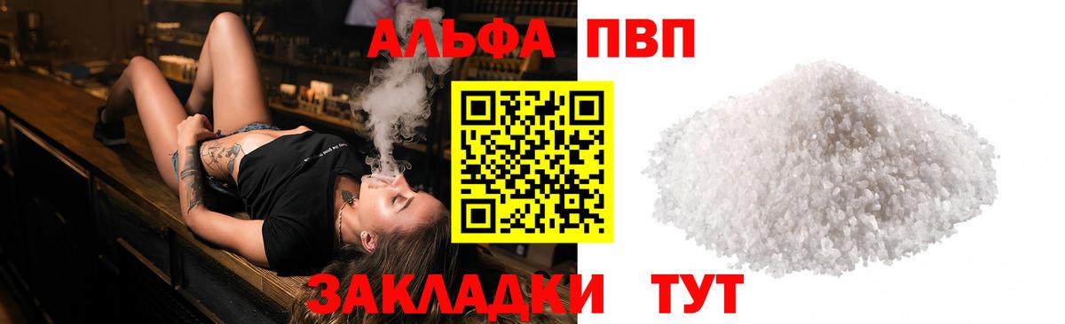 A PVP СК Домодедово