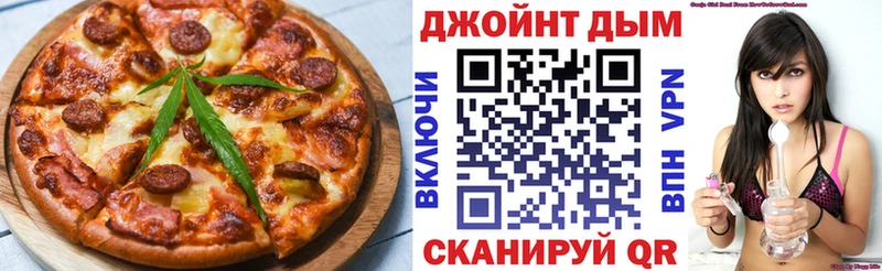 OMG рабочий сайт  Домодедово  Еда ТГК марихуана  цены наркотик 