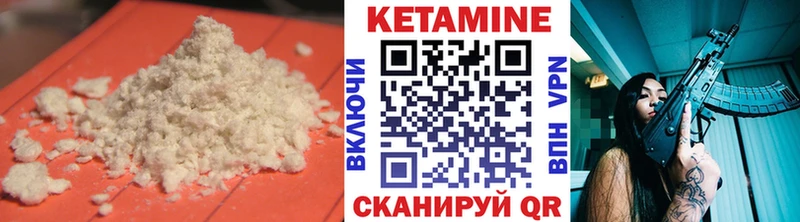 сколько стоит  Домодедово  КЕТАМИН ketamine 