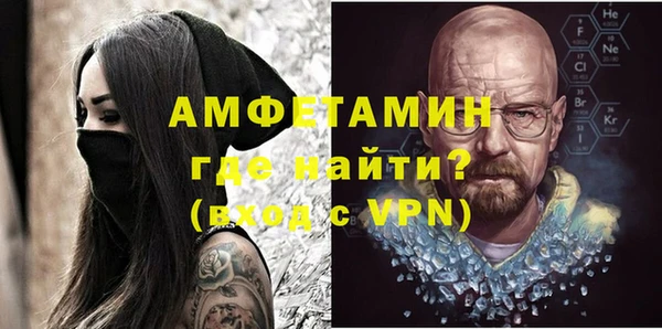 мефедрон VHQ Кинешма