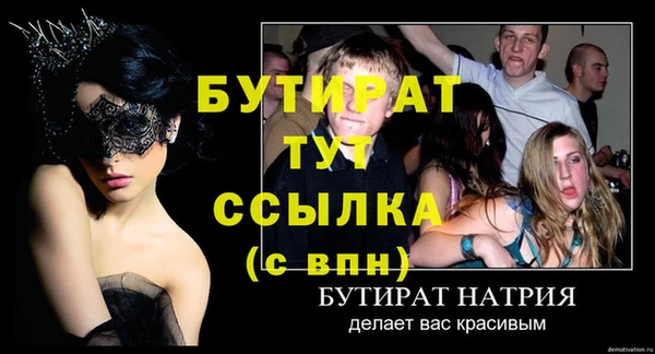 МДПВ Кодинск