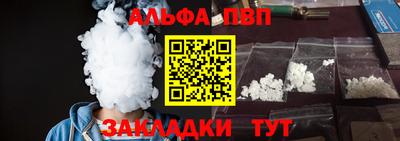 мяу мяу кристалл Балашиха