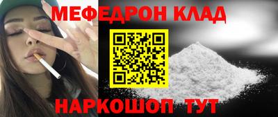 MESCALINE Гусев