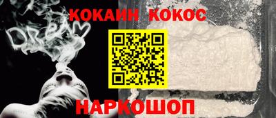 прущая мука Гусиноозёрск