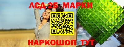 мяу мяу кристалл Балашиха