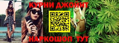 мяу мяу кристалл Балашиха