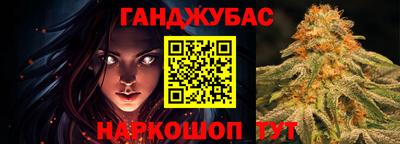 мяу мяу кристалл Балашиха
