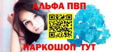 мяу мяу кристалл Балашиха