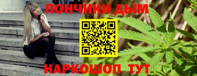 spice Балахна