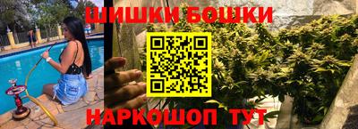 spice Балахна