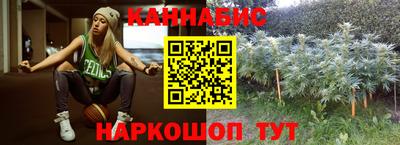 мяу мяу кристалл Балашиха