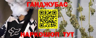 spice Балахна
