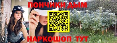 spice Балахна