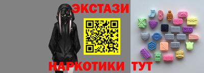 spice Балахна