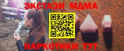 мяу мяу кристалл Балашиха