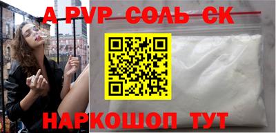 не бодяженный Балаково