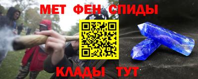 мяу мяу кристалл Балашиха