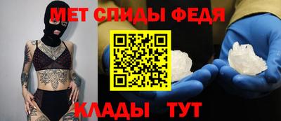 мяу мяу кристалл Балашиха