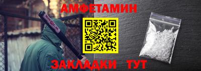 мяу мяу кристалл Балашиха