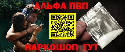 мяу мяу кристалл Балашиха
