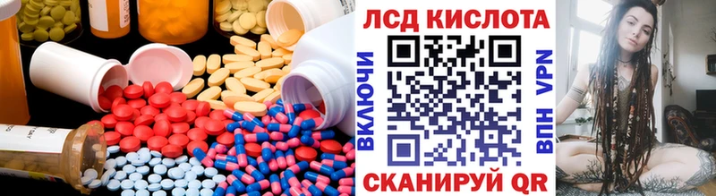 ЛСД экстази кислота Домодедово
