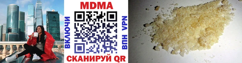 MDMA молли  как найти   Домодедово 