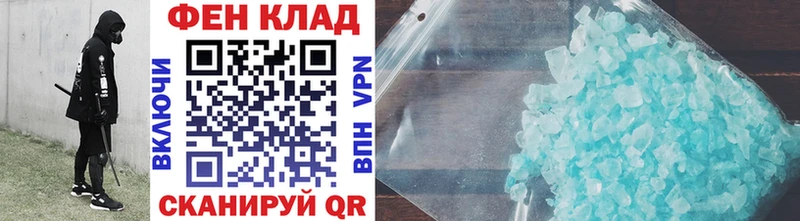 МЕТАМФЕТАМИН пудра  мега   Домодедово 