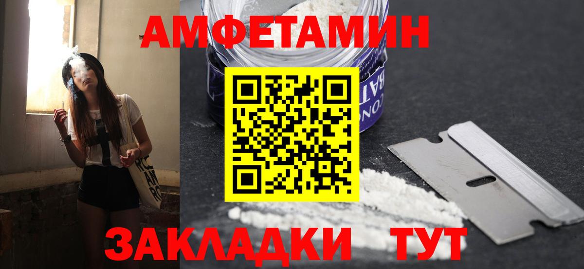 Первитин Methamphetamine Домодедово
