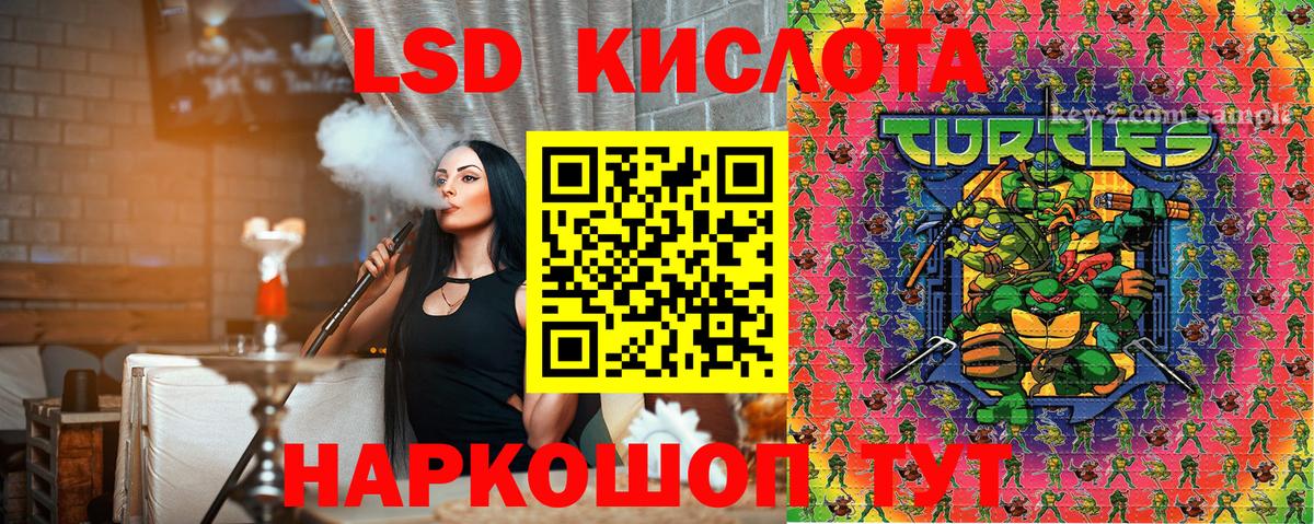 Наркотические марки 1,8мг Домодедово