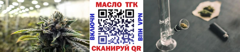 где купить наркотик  Домодедово  ТГК концентрат 