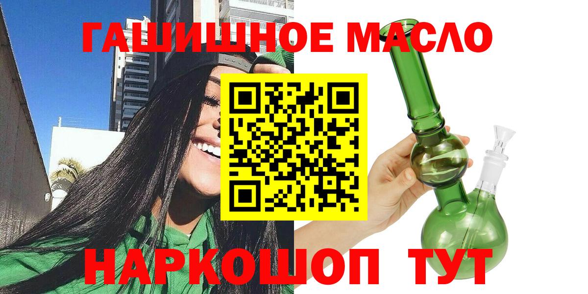 ТГК вейп Домодедово