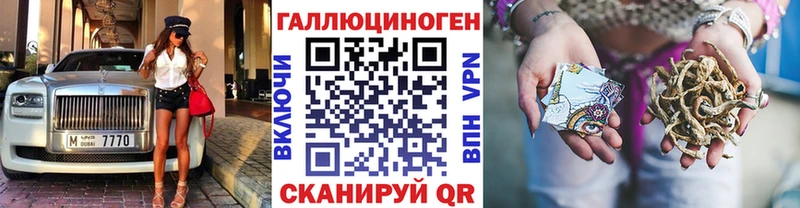 Галлюциногенные грибы мицелий  Домодедово 