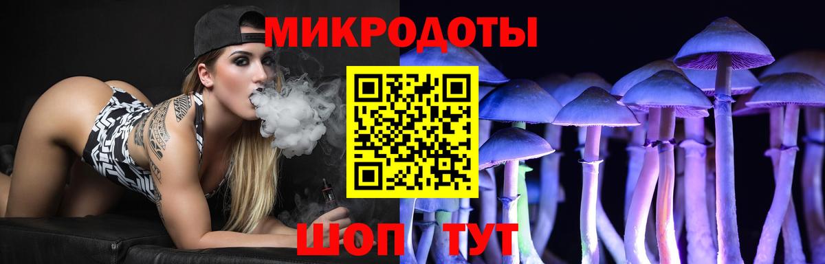Галлюциногенные грибы мицелий Домодедово