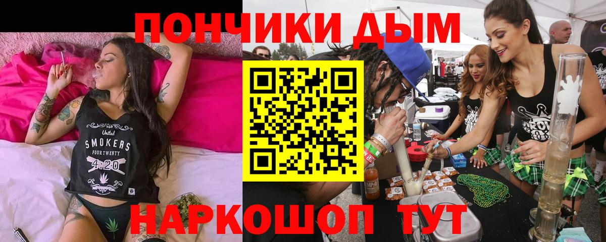 Бошки Шишки ГИДРОПОН Домодедово